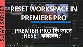 how to reset workspace in premiere pro to default.