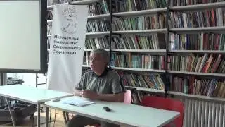 Лекция А.В. Харламенко «Современный этап  развития Латинской Америки».30.05.2015