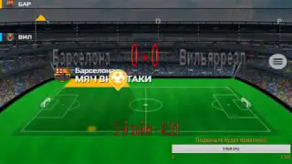 Барселона - Вильярреал Прямая трансляция Barcelona Villarreal