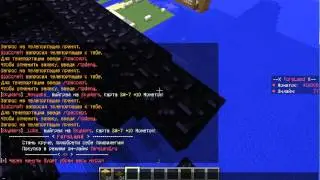 (Паркур)№1 +Гриф