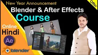 Blender Software  learning Course -  After effect learning Course - Online course Hindi