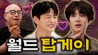 [ENG] World Gay X Top Gay, three party encounter!😱👬 Flirting galore at the gay-mazing wild party!