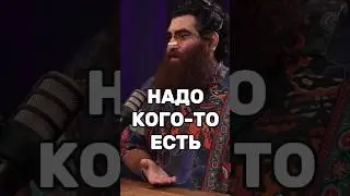 🔥 ЧТОБЫ ЖИТЬ - НАДО ЕСТЬ #миллионер #маркарян #подкаст #мотивация #успех #богатство #арсен #деньги