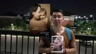 Если б небыло тебя Диана Машкова