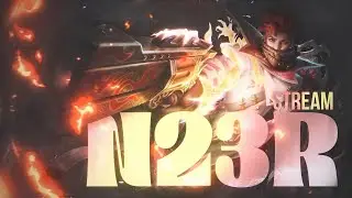 Погнали