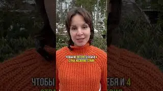 Страхи в отношениях      