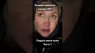 #ведьма #магия #таро #чистка #порча #приворот #руны #руническаямагия #психология #любовницы #бывший
