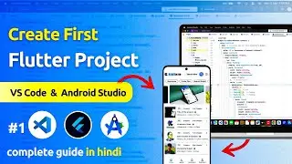 Start Flutter Development: Create Your First Project with VS Code & Android Studio (Hindi)