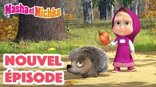 Masha et Michka 💥 Nouvel épisode 👱‍♀️ J’ai faim ! 🍕🍰  Masha and the Bear