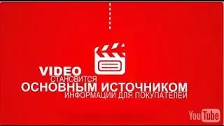 Видеоэксперт