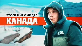 День из Жизни Иммигранта в Канаде | Монреаль, Работа, Зал, Upwork, Ужин