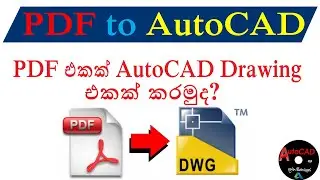 PDF to AutoCAD Drawing convert with Actual size