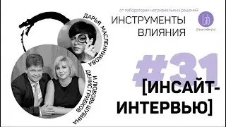 ИВ §31. НОРМАЛЬНЫЙ ЧЕЛОВЕК УЧИТСЯ ТОЛЬКО НА ОШИБКАХ. 18+