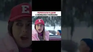 Фильм добавили в наш Телеграм, ссылка в описании профиля❤️Подпишись на нас 👉 @hrol.filmss 🧸