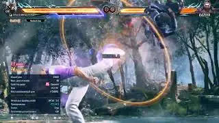Tekken 8 Lee ws 2.3 combo (optimal so far)