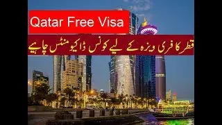 Qatar Free Visa for Pakistani  2018