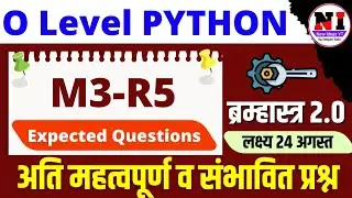 Python Programming(m3-r5.1) Marathon Class | O Level M3 R5 Important | O Level python Marathon Class