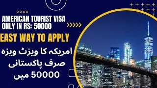 American Tourist Visa B1/B2, How to Apply?