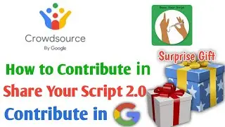 How to Contribute in Share Your Script Campaign || Google Crowdsource.