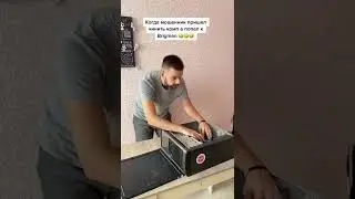 Когда мошенник пришел чинить комп и встретил Бригмана 🤣