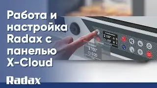 Работа и настройка Radax с панелью X-Cloud 