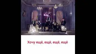 BTS - Blood, Sweat & Tears (Кровь, Пот и Слëзы) (Полный перевод на русский)
