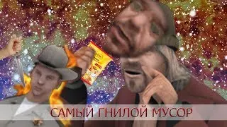 О БОМЖЭ №43 | Самый гнилой мусор АРИЗОНЫ | advance шучу arizona