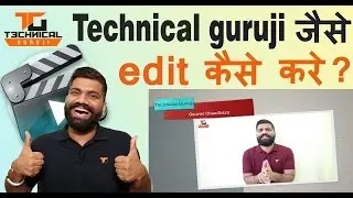 How To Edit Video Like Technical Guruji (Gaurav Chaudhary) Full Hindi Tutorial