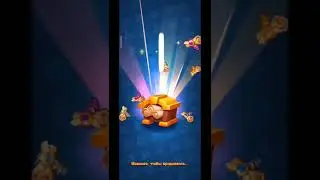 Rush Royale | Что нужно покупать, для новых Клановых войн!