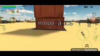 возвращаюсь