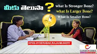What is Stronger Bone ? Weeker Bone ? | Medical Coding | Freshers | Hyderabad | Rajahmundry