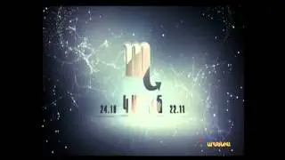 Orva Astxagushak - 23.02.2015 (Horoskop)
