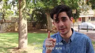 גבר לא שוטף כלים