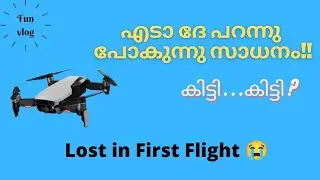 How to not fly a drone||Funny experience||DIY Drone First Flight||Malayalam||Tech Mooppan