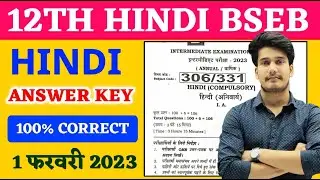 12th Hindi Answer Key 2023 | Hindi Class 12 Objective Answer Solution 2023 | Bihar Board Answer Key
