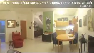 למכירה בגליל מערבי  בשלומית  דו משפחתי ברחוב האלון מפלס  אחד- מיקום
