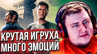 ЛАМЫЧ И ТАНЯ ПРОХОДЯТ A WAY OUT ФИНАЛ..! (06.04.2020)