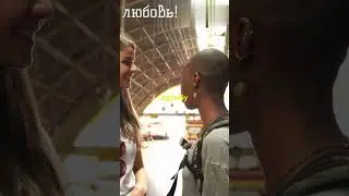 Встреча на всю жизнь! История в вагоне поезда!