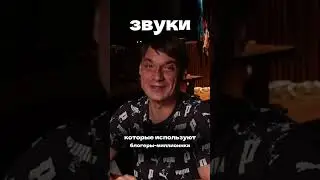 как набрать просмотры в youtube #shorts