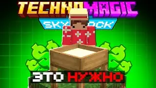 БЕСКОНЕЧНЫЕ Ресурсы на ТехноМэджикСкай • LoliLand (Майнкрафт сервер с модами)