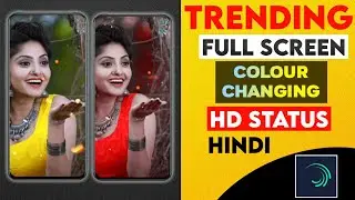 trending Full screen colour changing light effect status alight motion || colour changing new status