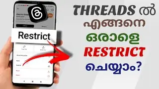How To Restrict Anyone In Threads | Malayalam