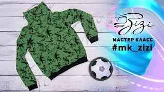 МАСТЕР-КЛАСС шьём детскую кофту с высоким горлом