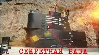 База в горе. Моя яхта. Высокий мост.