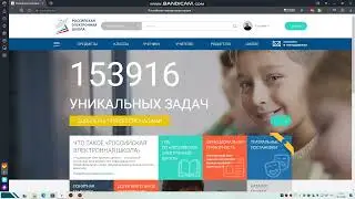 оценивание заданий РЭШ
