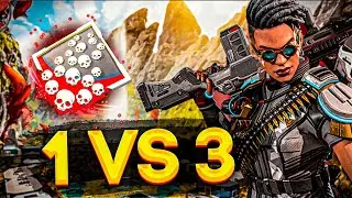 ХАВОК лучшее оружие для ПОБЕД в СОЛО【APEX LEGENDS】