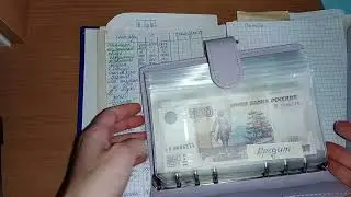 #6 Второе экстренное распределение сентября