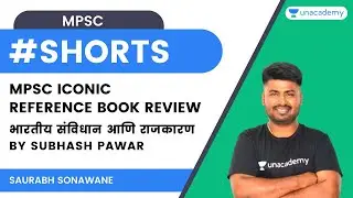 MPSC Iconic | Reference Book Review | भारतीय संविधान आणि राजकारण by Subhash Pawar
