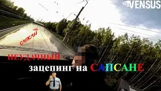 Неудачный зацепинг на сапсане БЛГ-ЧУД \ Hight-speed Trainsurfing 250km/h \