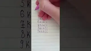 Как быстро летит время.